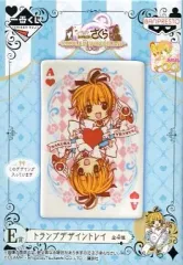 【中古】小物(キャラクター) 木之本桜 トランプデザイントレイ 「一番くじ カードキャプターさくら～SAKURA IN WONDERLAND～」 E賞