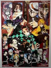鬼滅の刃 A全アートポスター グッズ