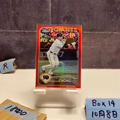 2024 Topps Chrome  蝶野久佳 Hisayoshi Chono 読売ジャイアンツ  Red Refractor Parallel カード