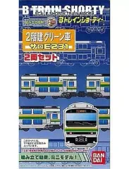 【中古】鉄道模型 サロE231 湘南新宿ライン 2階建グリーン車 2両セット 「Bトレインショーティー」のサムネイル