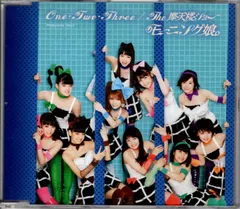 2025年最新】One・Two・Three The 摩天楼ショーの人気アイテム - メルカリ