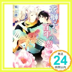 ど*6様 【お買い得品❣️】手獅子 金色 赤い髪と鈴付き