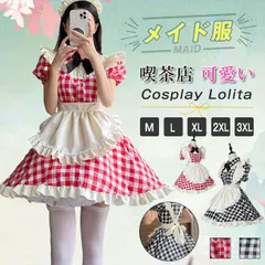 メイド服 チェック柄 喫茶店 レッド ブラック コスプレ ワンピース ロリータ 半袖 日常 萌え ハロウィン 仮装 レディース セクシー 蝶結ぶ 衣装 可愛い 大人用 luolita09