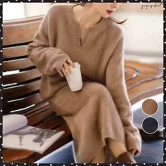 こなれ感 ニットセットアップ 上品韓国風レディース 上下2点セット ニットアンサンブル キーネック 長袖 あたたかセーター オルチャンロングスカート秋冬お洒落ニットセット40代 大人長袖ニット無地 オフィスカジュアル