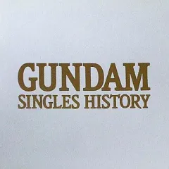 2025年最新】gundam singles historyの人気アイテム - メルカリ
