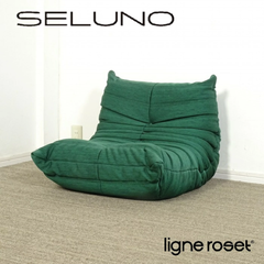 ◾︎SELUNO◾︎ 【展示美品】Ligne Roset リーンロゼ  TOGO / トーゴ ミニソファ / ファブリック 13万 v468