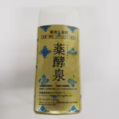 薬用入浴剤　薬酵泉　600g×3本入 Amazon | 薬酵泉 やくこうせん 薬用入浴剤 (医薬部外品) 600g 3