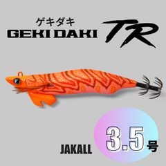 最新商品】 ゲキダキ TR 3.5号 ティップラン JACKALL（ジャッカル