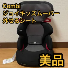 【美品】Combi ムーヴフィットジュニア Airstyle 赤黒 combi コンビ ムーブフィットジュニア エアスタイル ジュニア