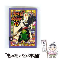 [중고] 귀등의 냉철 6 Aver. [기간 한정 CD 지옥] [DVD] / 킹 레코드