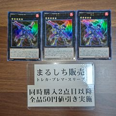 マスクチェンジ ウルパラ ウルトラパラレル 絵違い - メルカリ