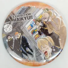 集英社 ハイキュー!! COLLECTION缶バッジ 第7弾 新3年集合(日向、影山、月島、山口、谷地)