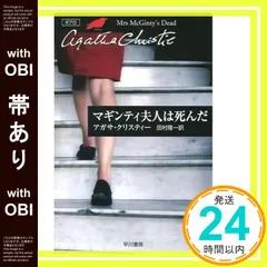2025年最新】田村_隆一の人気アイテム - メルカリ