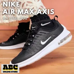 [ナイキ] エア マックス アクシス W AIR MAX AXIS ブラック/ホワイト AA2168-002