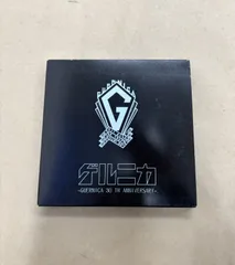 売り切れ必至！ ゲルニカ 3CD【M2385-003 限定盤 ANNIVERSARY TH 30 GUERNICA 邦楽
