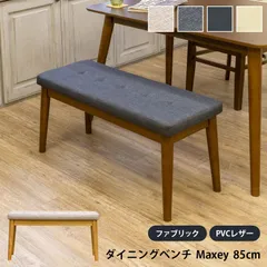 メルカリ最安値☆ ダイニングセット カンテ ベンチ メルカリ最安値☆ ダイニングセット カンテ ベンチ