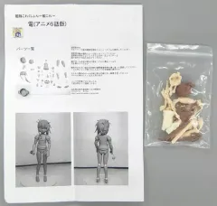 2014年ワンフェス限定 MINE ガレージキット 艦隊これくしょん　まるゆ 2014年ワンフェス限定 MINE ガレージキット 艦隊これくしょん