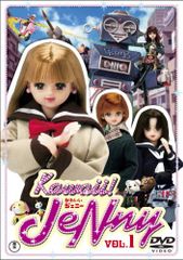 新品未開封】Kawaii! JeNny DVD Vol.1・2 - メルカリ
