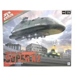 【中古】ｷｬﾗﾌﾟ）KP330X スーパーX2(再生産)[69][240069202364]