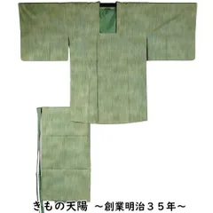 道行コート 二部式 道行 紬 縞模様 西武謹製 Sサイズ 正絹 塵除けコート 【中古 道行き 防寒コート 着物 着物コート 和装コート 羽織もの レディース 羽織りもの 古着 冬  塵除け コート】