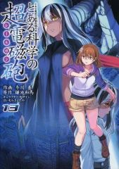 中古】アウターウェア ポルノグラフィティ トラックジャケット