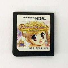 ソフトのみ プリンセスメーカー 4 DS スペシャルエディション