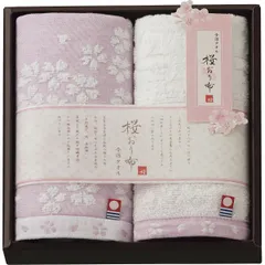 桜おり布 ハンドタオル２枚セット IS8615 香典返し 満中陰志 御供 粗供養 詰め合わせ ギフト プレゼント 割引 景品 品物 新築祝い 結婚内祝い 出産内祝い ご挨拶 引っ越し 引越し 内祝い 写真入り メッセージカード のし