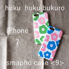 iPhone7【福袋＊スマホケース２点セット】huku huku bukuro - sma pho case ＜９＞