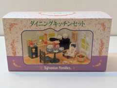【新品•未開封】シルバニアファミリー⭐️ダイニングキッチンセット⭐️ メルカリ