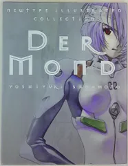 おまけ付き エヴァンゲリオン 貞本義行 画集 まとめ売り おまけ付き エヴァンゲリオン 貞本義行 画集 まとめ売り