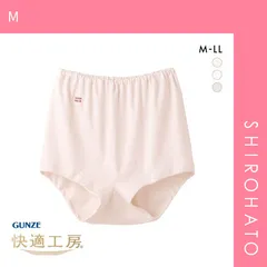 【メール便】【SHIROHATO公式】【正規品・新品】グンゼ GUNZE 快適工房 ズロース インナー ボトム レディース ショーツ 深め 綿100％ 単品(M)