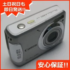 2023年最新】Canon PowerShot A480の人気アイテム - メルカリ