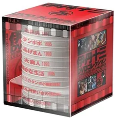 中古品　伊丹十三DVDコレクション \\"ガンバルみんな\\"BOX 初回限定生産 91aDs4Cn9kL._AC_UF894,