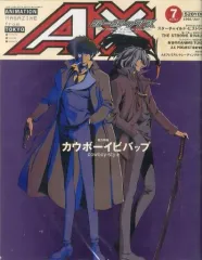 アニメ雑誌【AX(エーエックス)】創刊号　付録付き アニメ雑誌【AX(エーエックス)】創刊号 付録付き
