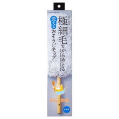 そうじの神様 極細繊維でからめとる 洗えるおそうじモップ1本 掃除用品 はたき ほこり取り ハンドモップ ハンディ掃除道具 セーレン マイクロファイバー