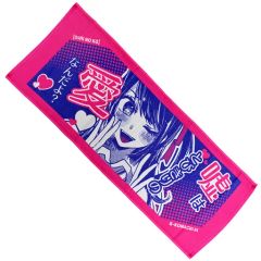 [중고]타월·수건물 호시노 아이 포지티브 타월 [추심의 아이]