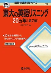 2024年最新】難関校過去問の人気アイテム - メルカリ