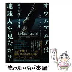 2025年最新】オウム出版の人気アイテム - メルカリ