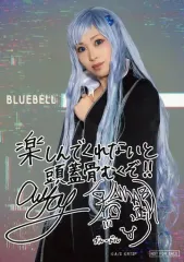 【中古】生写真(女性) 藤綾近(ブルーベル)/印刷サイン、メッセージ入り・キャラクターショtット/「『家庭教師ヒットマンREBORN!』the STAGE -episode of FUTURE-」商品購入特典複製キャストコメント入りブロマイド