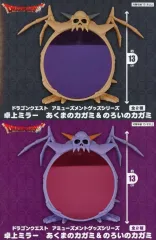 2025年最新】卓上ミラー あくまのカガミ&のろいのカガミの人気