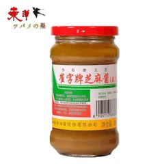 崔字牌芝麻醤300g【6点】（麻汁）ゴマ醤 胡麻醤 芝麻醤火鍋つけだれ ゴマソース 胡麻味噌 小石磨工芸 300gx6点
