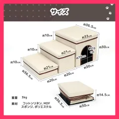 ★売れ筋★ [Rocotto] ドッグステップ 3段 犬 階段 踏み台 収納 ペットスロープ 小型犬 室内犬 シニア ソファ ハウス 滑り止め ペットグッズ