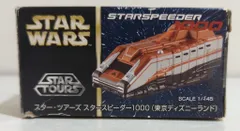 ディズニー　トミカ　スタースピーダー黒・赤　ドゥームバギー　計３個セット ディズニー トミカ スタースピーダー黒・赤 ドゥームバギー 計3
