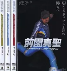 2025年最新】前園真聖の人気アイテム - メルカリ