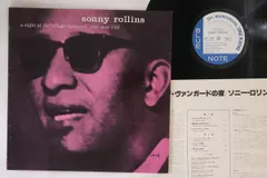 SonnyRollinsビレッジバンガードの夜2&3希少BlueNote日本限定 SonnyRollinsビレッジバンガードの夜2&3希少BlueNote日本限定