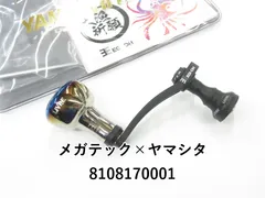2025年最新】エギ王カスタムハンドルの人気アイテム - メルカリ