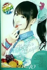 水樹奈々 ファンクラブ 会報 ポストカード クリアファイルまとめ