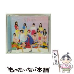 狭衣物語〈変容〉/翰林書房/乾澄子（単行本） 源氏物語の表現と展開 / 乾 澄子【著】 - 紀伊國屋書店ウェブ
