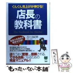 2025年最新】百々由紀男の人気アイテム - メルカリ