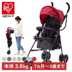 【公式】ベビーカー b型 シート バギー 折りたたみ b型ベビーカー コンパクト 軽量 バスケット 収納 おでかけ おしゃれ 赤ちゃん キッズ アルミバギー